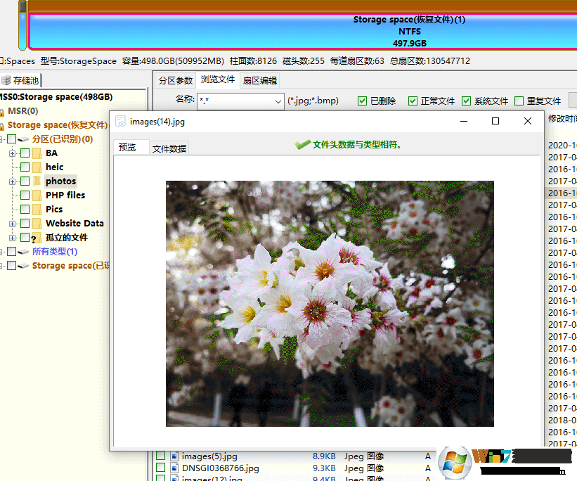 Ӳ��������ɾ����ô�ָ�