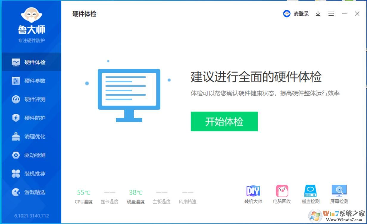 ³��ʦ���԰� V6��ʽ��