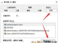 Win10ϵͳ��ӡ����ֹeveryone���ʵĻָ�����
