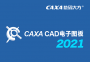 CAXA CAD����ͼ��