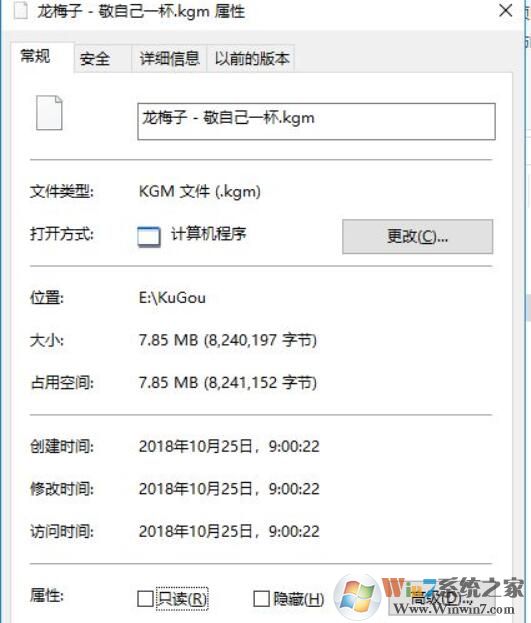Kgma���ת��mp3��ʽ���ṷ������ôת��mp3��ʽ�̳�