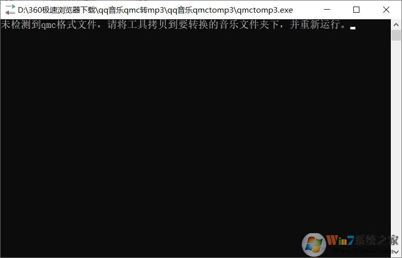 qmc0ת��mp3����