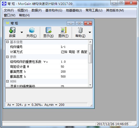 MorGain�ṹ����������� V2021.05�ٷ���