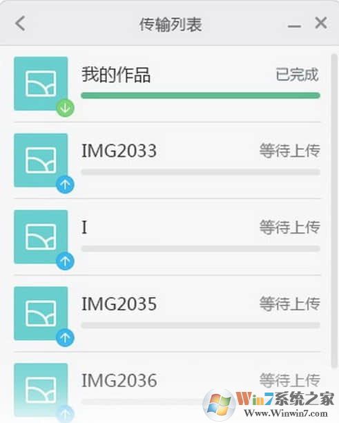 小米云相册助手