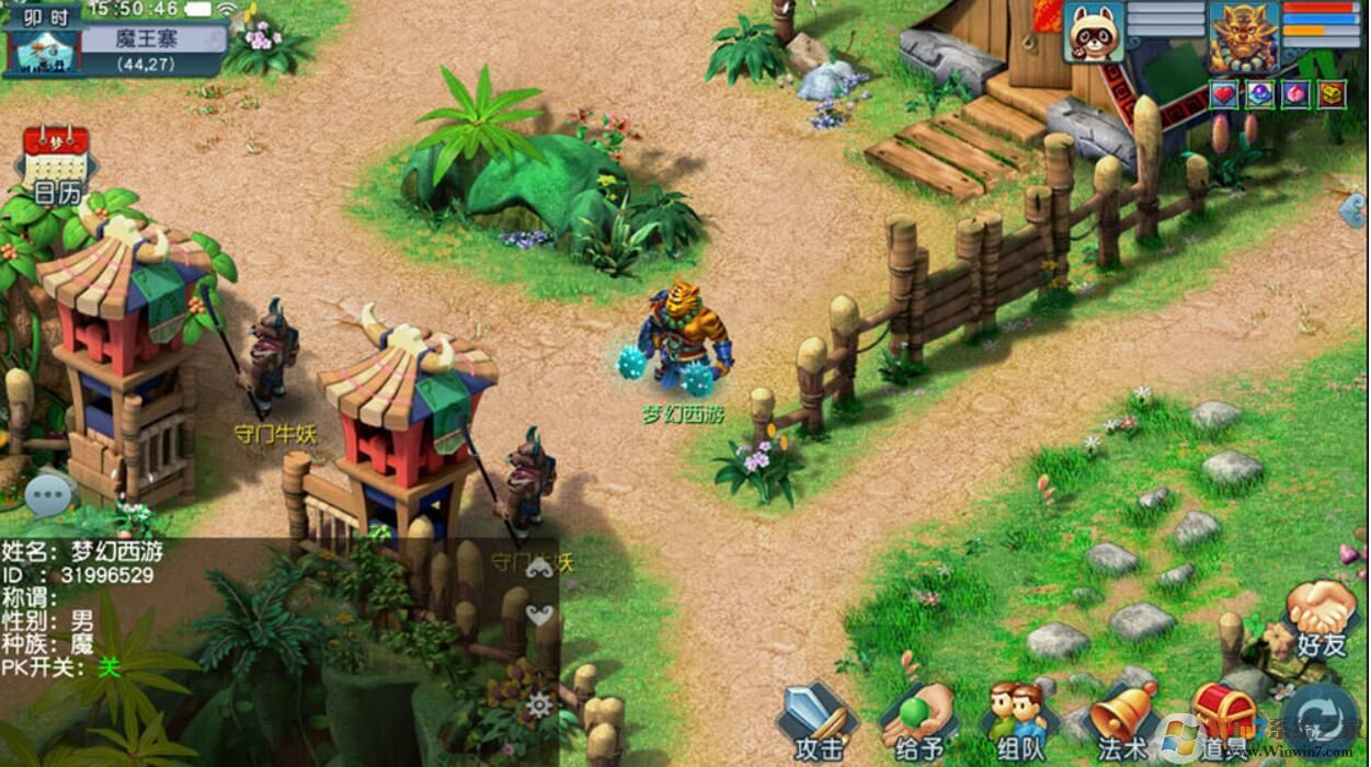 �λ�����2��ͨ��