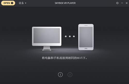 SKYBOX VR Player(VRý�岥����) v0.5.9�����ƽ��