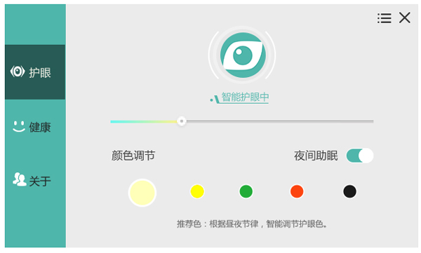 ���۱�(���Ի�������) v7.5��ɫ��