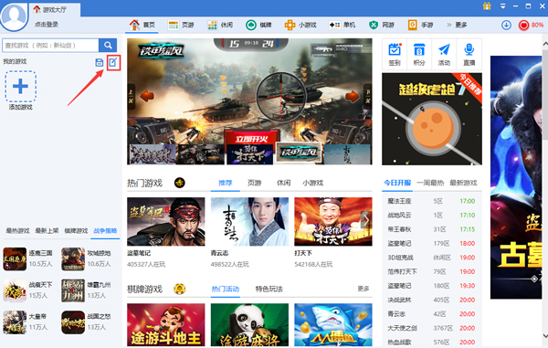 360��Ϸ����