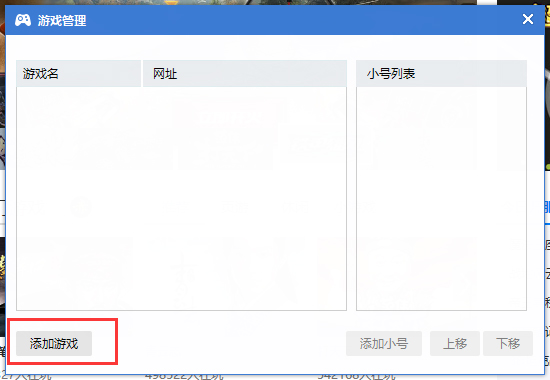 360��Ϸ����