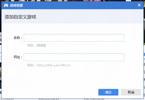 360��Ϸ����