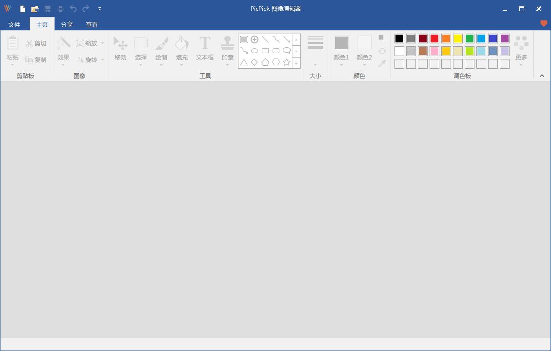 PicPick�๦��ͼ�ι��� V5.1.7������İ�