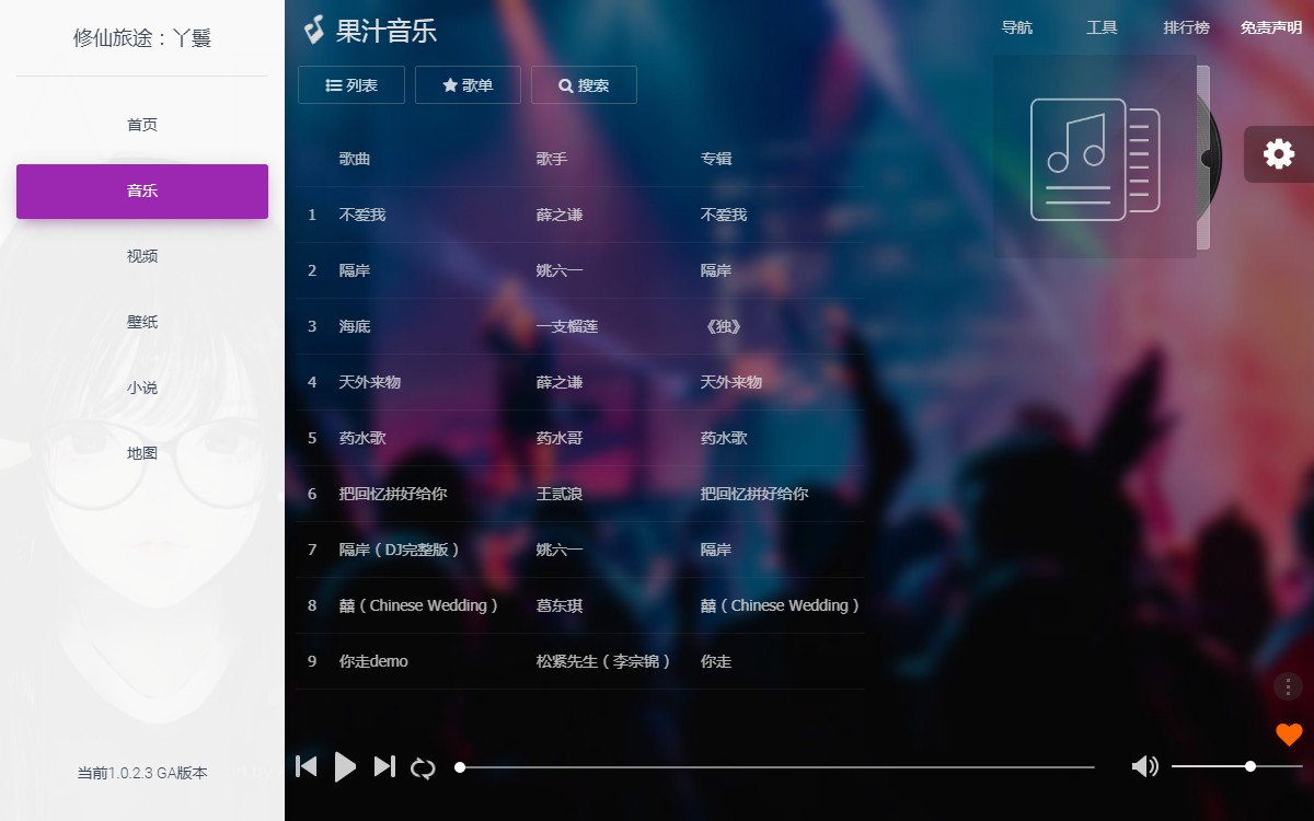 ��֭������ɫ��(ȫ�����������)