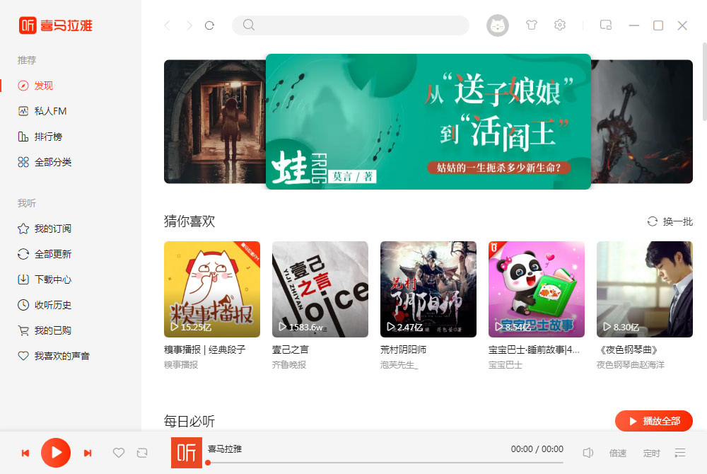 ϲ������(��Ƶ����ƽ̨) V3.3.8Windows��