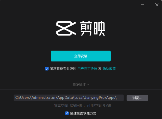 ��ӳ����Ƶ�������� V1.4.4Windows��