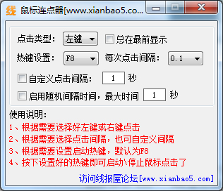 �߱������������ V1.0 ��ɫ��