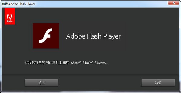 flashר�õ�ж�ع��� v2021��ɫ��