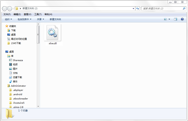 xlive.dll�ļ��޸�����