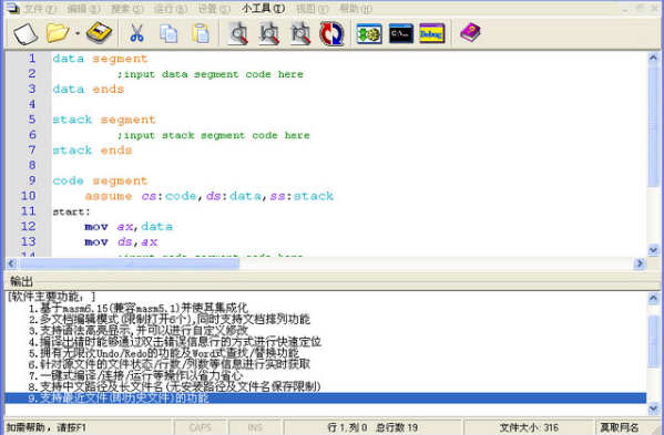 Masm(�������) v5.0��ɫ��