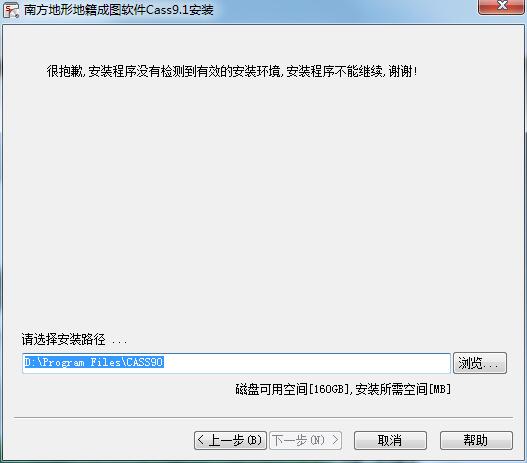 �Ϸ�CASS(CADͼ���������)��ɫ�ƽ��