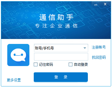 CRM�������� V5.2.15.723רҵ��