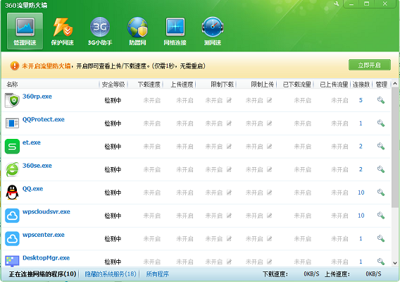 360����������� V12.0���԰�