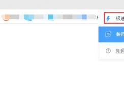 360�������ô���ü���ģʽ��360���������ģʽ���÷���