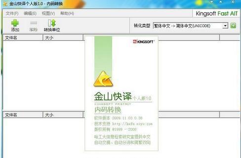 ��ɽ����רҵ�������� V1.0��ɫ��Ѱ�