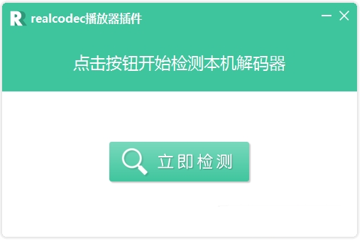 ��Ƶ�ļ���ʽ������ V2.6.2��ɫ��