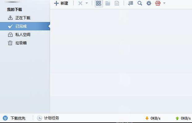 Ѹ��7���������� V7.9.44.5056�ٷ���