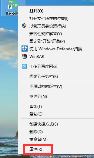 tftpd64��������ô��?tftpd64�޷��򿪵Ľ������