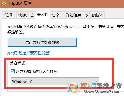 tftpd64��������ô��?tftpd64�޷��򿪵Ľ������