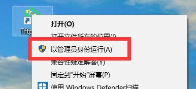 tftpd64��������ô��?tftpd64�޷��򿪵Ľ������