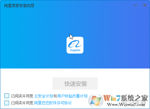 �������ҵ��԰氲װ����1