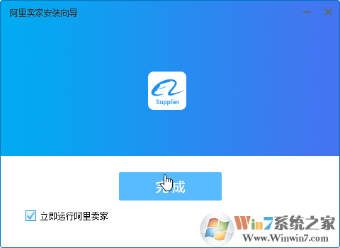 �������ҵ��԰氲װ����2