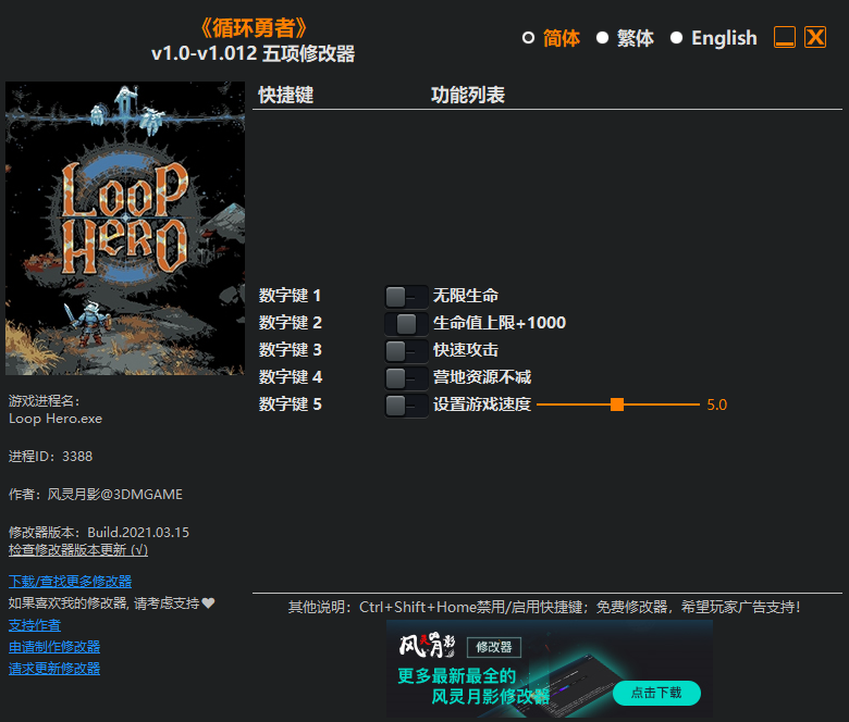 �����������޸��� v1.100���°�3DM