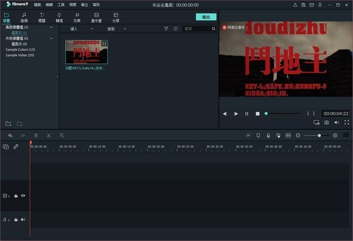 �����������Ƶ���� V6.0�����