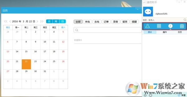 һ�Ż���ͨ������ V4.3.1.415