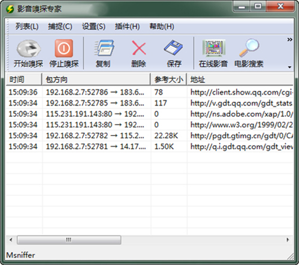 ������Ƶ�������� V2021��Ѱ�