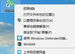 tftpd64��������ô��?tftpd64�޷��򿪵Ľ������