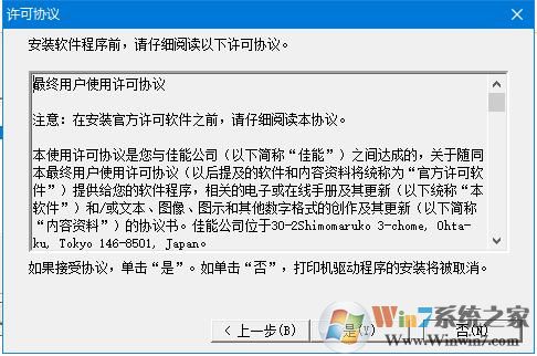 ���� CANON IP4760��ӡ�������ٷ���