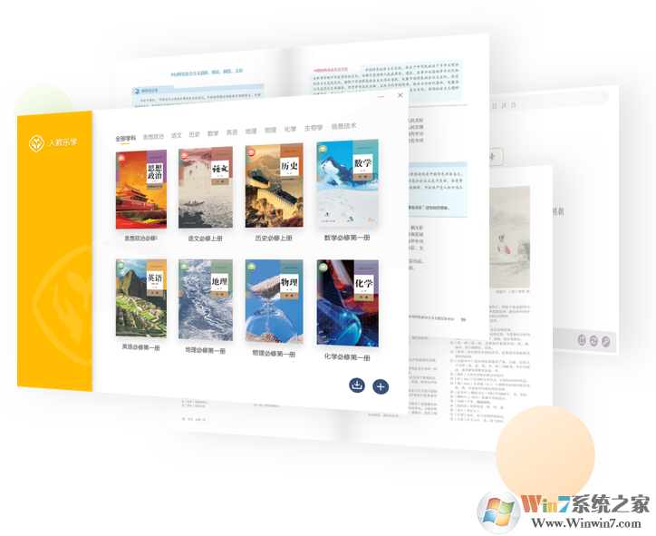 �˽���ѧ�ͻ���