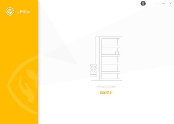 �˽���ѧ�ͻ��� V2.4.7.1���԰�