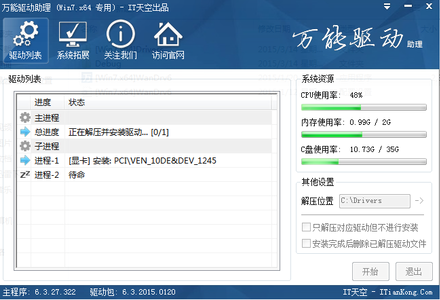 �������������������� V7.21.607.2�ٷ���