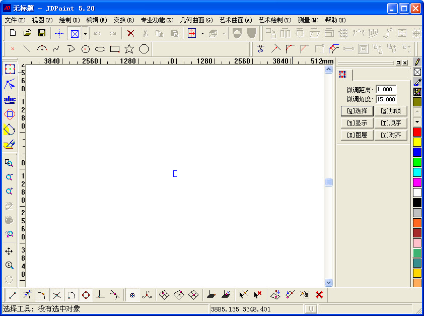 JDPaintרҵ���������� V5.5��ɫ��