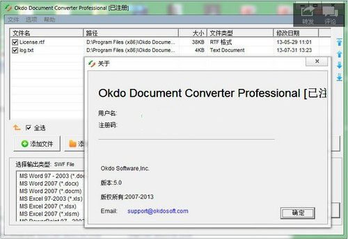 �����ļ���ʽת���� V5.0��Ѱ�