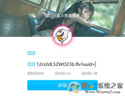 ֱ��Դ��ȡ����