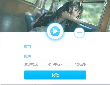 ����Bս����ֱ��Դ��ȡ���� V1.0��ɫ��