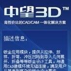 ����CAD2014(���ƽⲹ��)