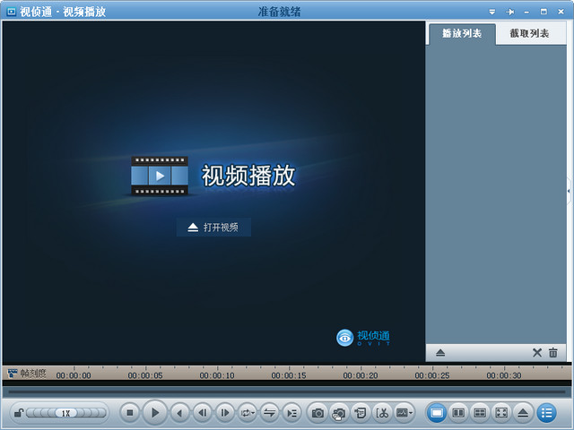 ����ͨ�����Ƶ�������� V4.0.0�ٷ���