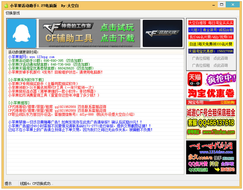 Сƻ��CF����� V1.64(2023.10)